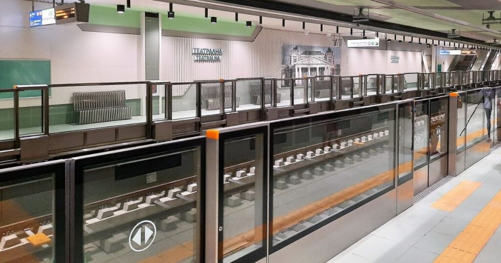метро